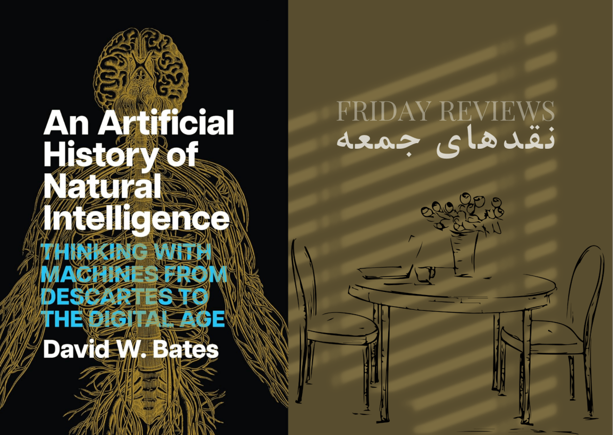 اندیشیدن با ماشین