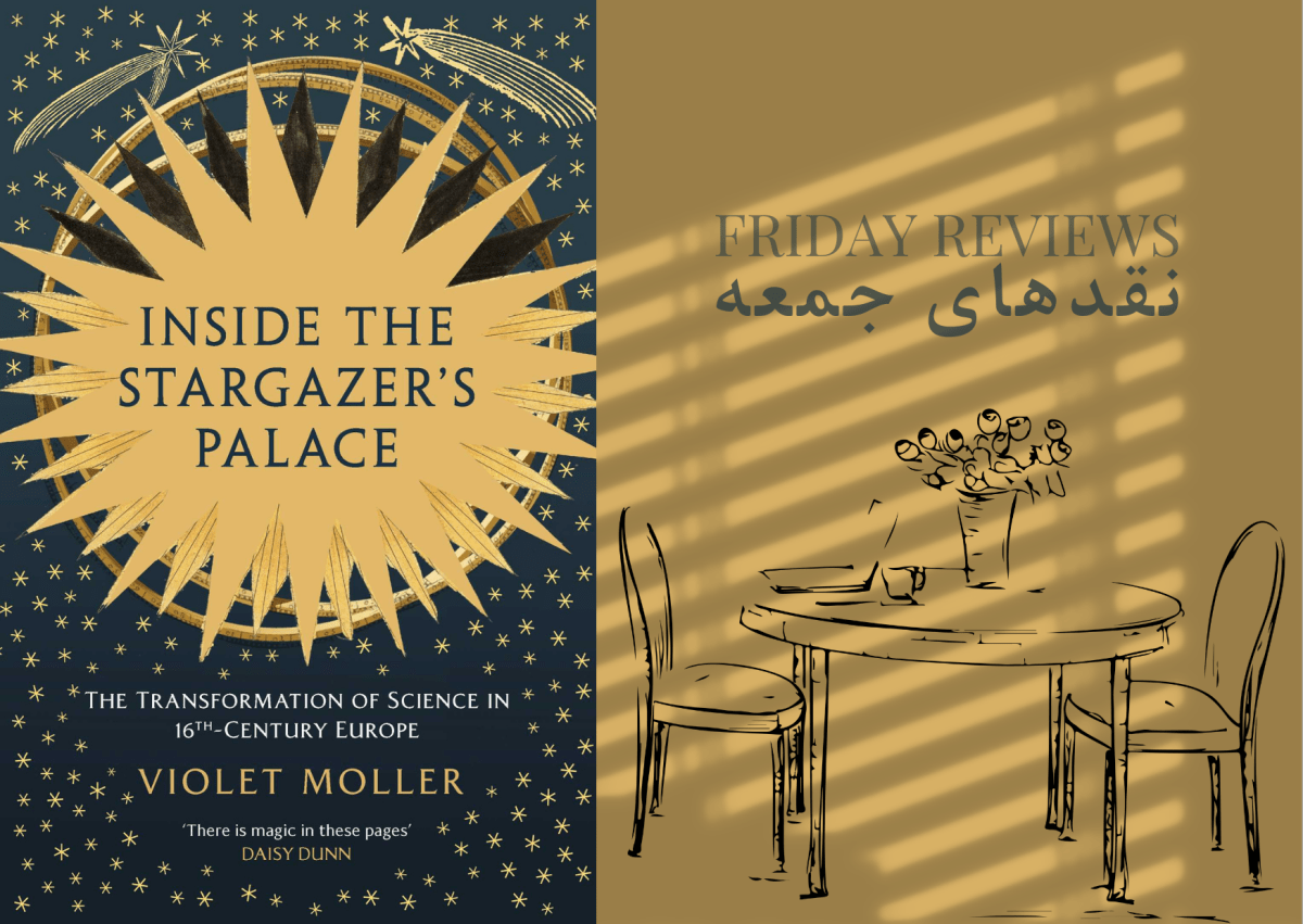 تاریخچه‌ی تحولات پیش از تحولِ&nbsp;بزرگ