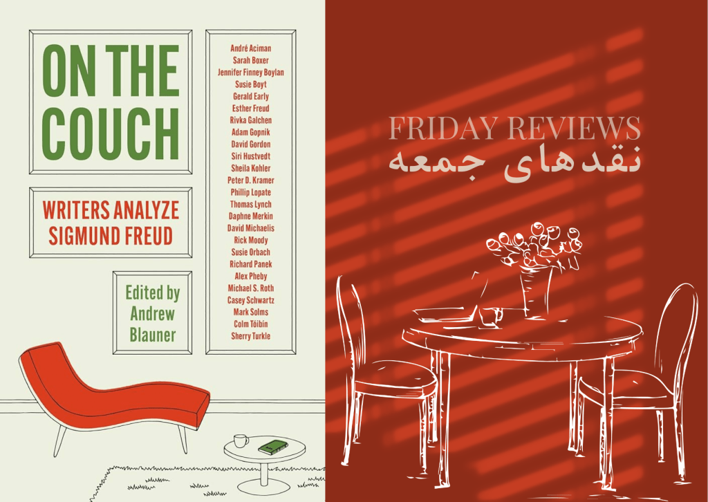 فروید، بر روی&nbsp;کاناپه